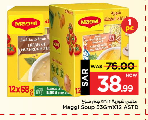 MAGGI Pasta available at Mark & Save in KSA, Saudi Arabia, Saudi - Al Hasa