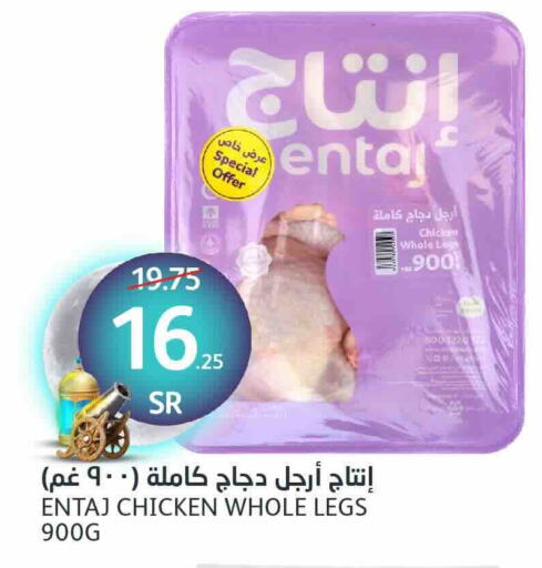 Chicken Legs available at AlJazera Shopping Center in KSA, Saudi Arabia, Saudi - Riyadh