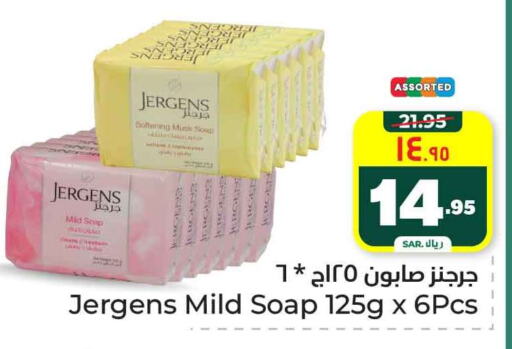 JERGENS available at Hyper Al Wafa in KSA, Saudi Arabia, Saudi - Riyadh