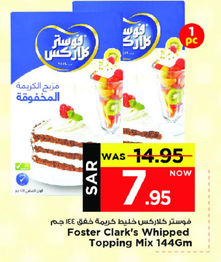 فوسـتر كلاركس available at مارك & سيف in مملكة العربية السعودية, السعودية, سعودية - الخبر‎