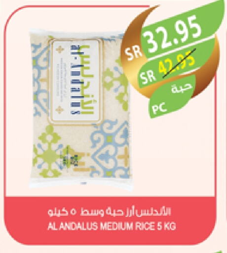 available at Farm  in KSA, Saudi Arabia, Saudi - Jazan