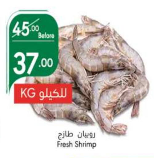 available at مانويل ماركت in مملكة العربية السعودية, السعودية, سعودية - جدة