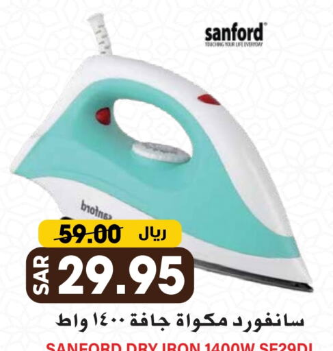 SANFORD Ironbox available at Grand Hyper in KSA, Saudi Arabia, Saudi - Riyadh