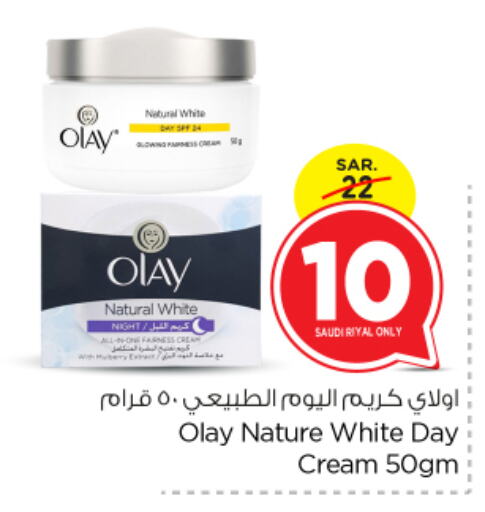 OLAY Face Cream available at Nesto in KSA, Saudi Arabia, Saudi - Riyadh