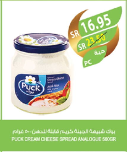 PUCK Cream Cheese available at Farm  in KSA, Saudi Arabia, Saudi - Jazan