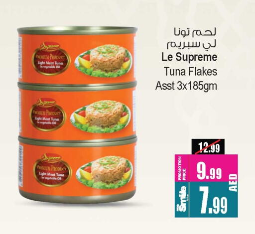 Tuna - Canned available at Ansar Gallery in UAE - Dubai