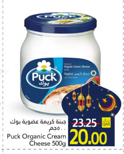 PUCK Cream Cheese available at Gulf Food Center in Qatar - Al Khor