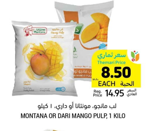 Mango available at Tamimi Market in KSA, Saudi Arabia, Saudi - Jeddah