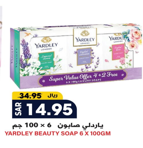 YARDLEY available at Grand Hyper in KSA, Saudi Arabia, Saudi - Riyadh