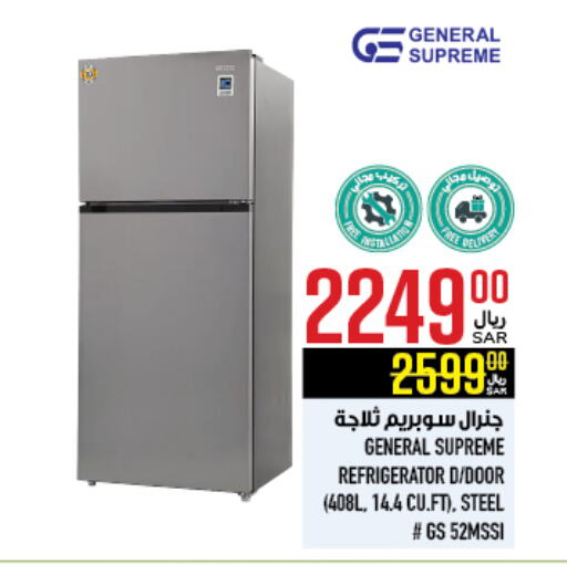 Refrigerator available at Abraj Hypermarket in KSA, Saudi Arabia, Saudi - Mecca