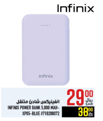 INFINIX Powerbank available at Abraj Hypermarket in KSA, Saudi Arabia, Saudi - Mecca