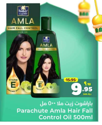 PARACHUTE Hair Oil available at Hyper Al Wafa in KSA, Saudi Arabia, Saudi - Riyadh