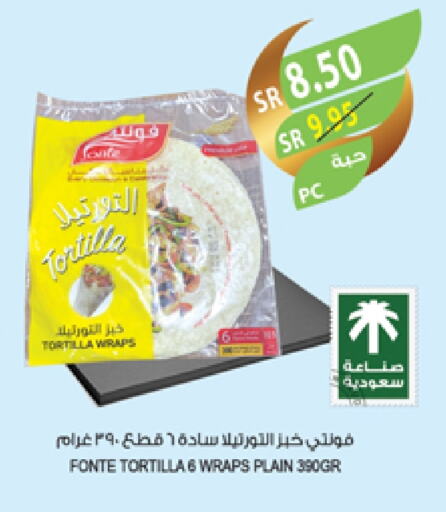 available at المزرعة in مملكة العربية السعودية, السعودية, سعودية - الباحة