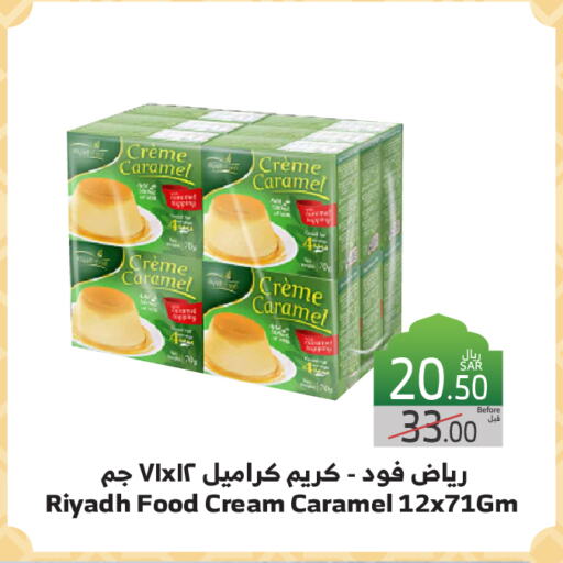 RIYADH FOOD Jelly available at Al Raya in KSA, Saudi Arabia, Saudi - Jeddah