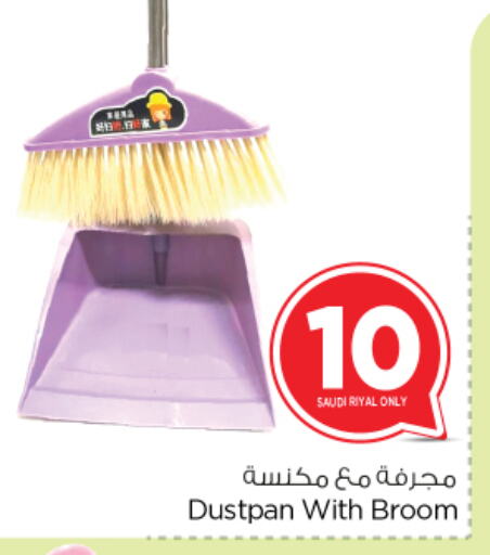 available at Nesto in KSA, Saudi Arabia, Saudi - Riyadh