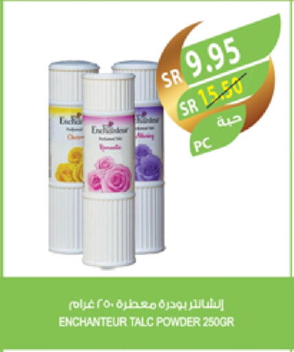 Enchanteur Talcum Powder available at Farm  in KSA, Saudi Arabia, Saudi - Al Bahah