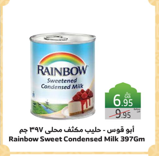 RAINBOW Condensed Milk available at Al Raya in KSA, Saudi Arabia, Saudi - Mecca