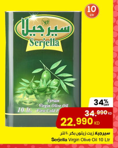 زيت الزيتون البكر available at مركز سلطان in الكويت - مدينة الكويت