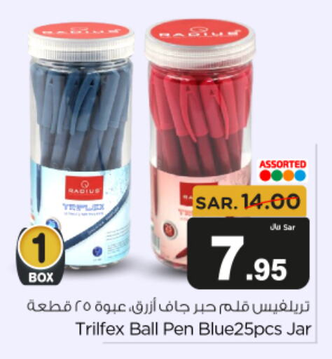 available at متجر المواد الغذائية الميزانية in مملكة العربية السعودية, السعودية, سعودية - الرياض