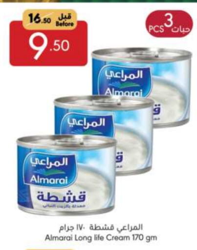 ALMARAI available at Manuel Market in KSA, Saudi Arabia, Saudi - Riyadh