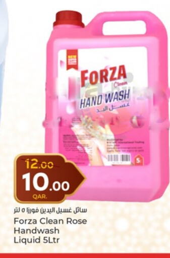 available at باريس هايبرماركت in قطر - الخور