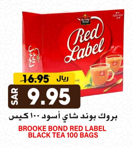 RED LABEL Tea Bags available at Grand Hyper in KSA, Saudi Arabia, Saudi - Riyadh