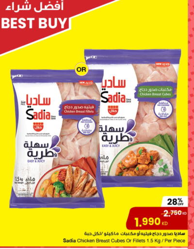 زيت الزنجبيل مكعبات الدجاج available at مركز سلطان in الكويت - مدينة الكويت