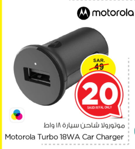 MOTOROLA Car Charger available at Nesto in KSA, Saudi Arabia, Saudi - Riyadh