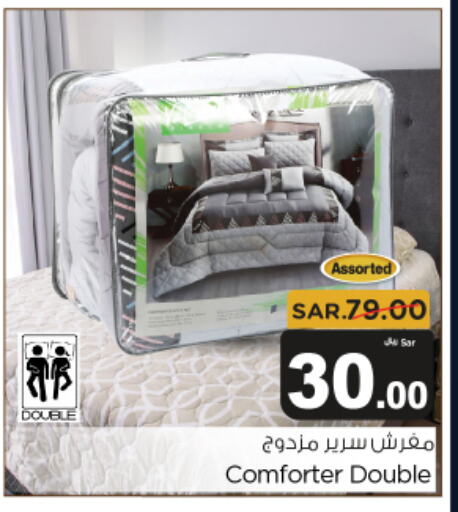 available at متجر المواد الغذائية الميزانية in مملكة العربية السعودية, السعودية, سعودية - الرياض