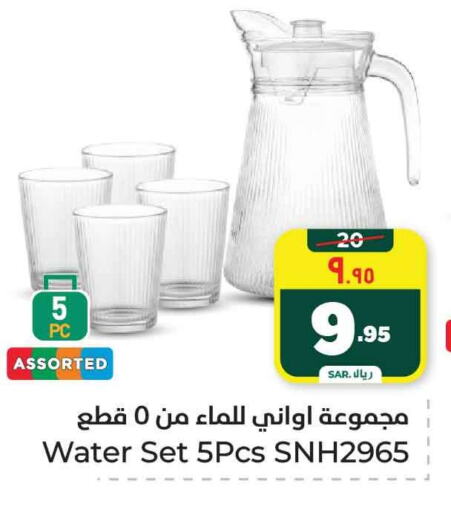 available at هايبر الوفاء in مملكة العربية السعودية, السعودية, سعودية - الرياض