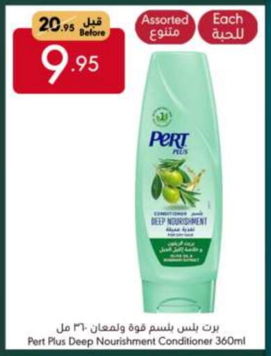 Pert Plus Shampoo / Conditioner available at Manuel Market in KSA, Saudi Arabia, Saudi - Jeddah