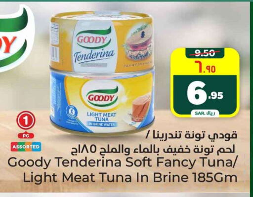 GOODY Tuna - Canned available at Hyper Al Wafa in KSA, Saudi Arabia, Saudi - Riyadh