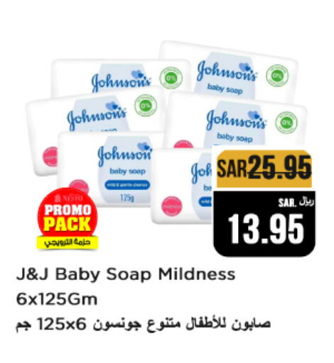 JOHNSONS available at Budget Food in KSA, Saudi Arabia, Saudi - Riyadh