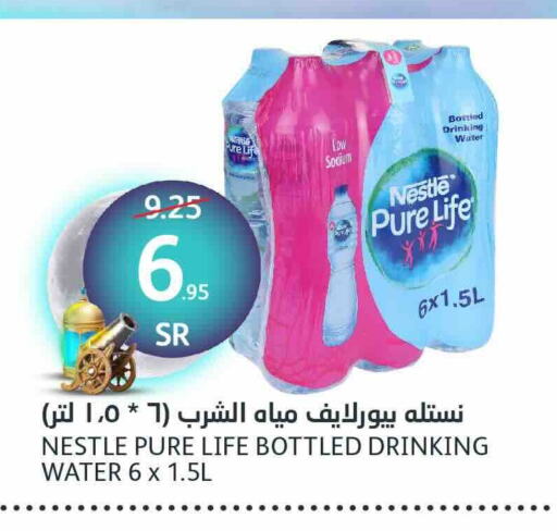 NESTLE PURE LIFE available at AlJazera Shopping Center in KSA, Saudi Arabia, Saudi - Riyadh