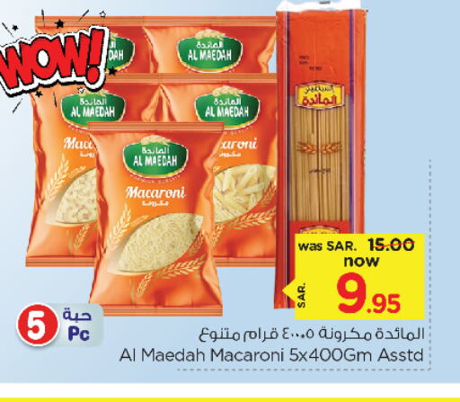 Macaroni available at Nesto in KSA, Saudi Arabia, Saudi - Jubail