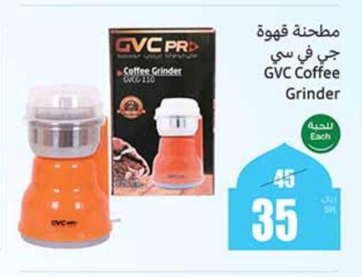 available at Othaim Markets in KSA, Saudi Arabia, Saudi - Jubail