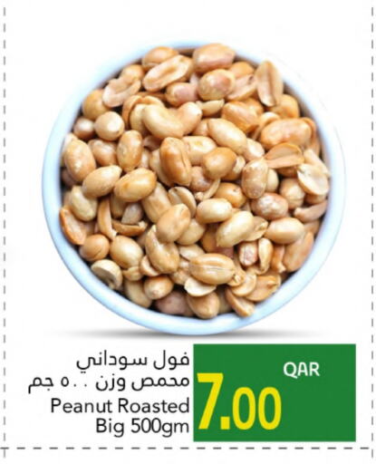 available at جلف فود سنتر in قطر - الدوحة