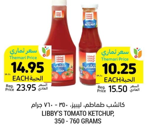 Tomato Ketchup available at Tamimi Market in KSA, Saudi Arabia, Saudi - Hafar Al Batin