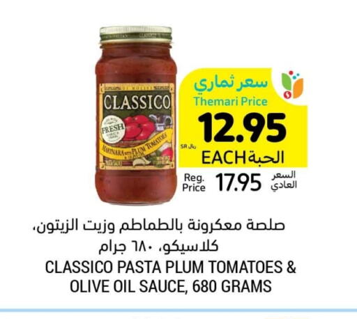 Pizza & Pasta Sauce available at Tamimi Market in KSA, Saudi Arabia, Saudi - Hafar Al Batin