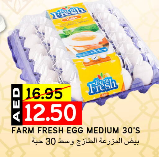 FARM FRESH available at Select Market in UAE - Abu Dhabi