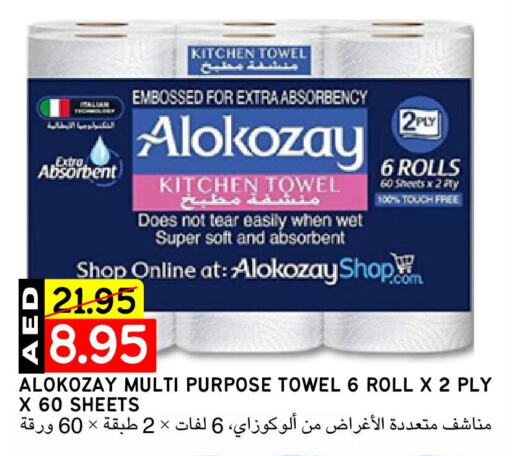 ALOKOZAY available at Select Market in UAE - Abu Dhabi