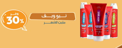 available at United Pharmacies in KSA, Saudi Arabia, Saudi - Mahayil