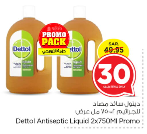 DETTOL Disinfectant available at Nesto in KSA, Saudi Arabia, Saudi - Al Majmaah