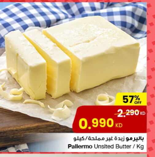 باليرمو available at مركز سلطان in الكويت - محافظة الأحمدي