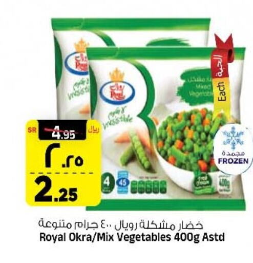 Okra available at المدينة هايبرماركت in مملكة العربية السعودية, السعودية, سعودية - الرياض