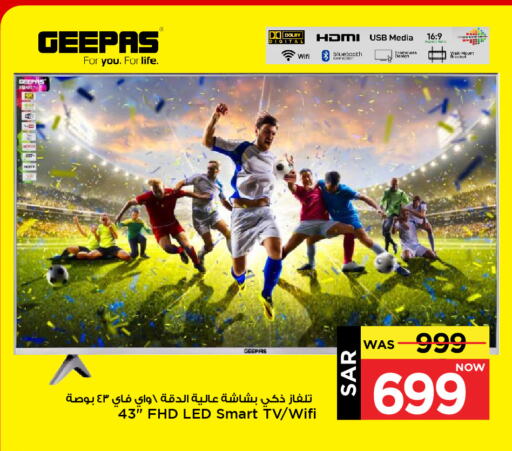 GEEPAS Smart TV available at Mark & Save in KSA, Saudi Arabia, Saudi - Al Hasa