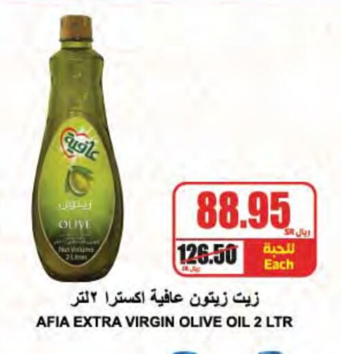 إندومي زيت الزيتون البكر available at A ماركت in مملكة العربية السعودية, السعودية, سعودية - الرياض