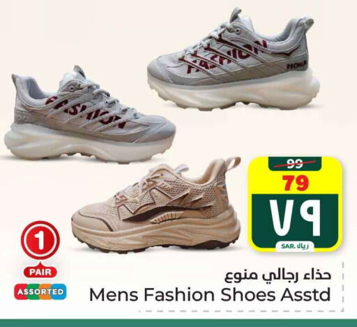 available at Hyper Al Wafa in KSA, Saudi Arabia, Saudi - Ta'if