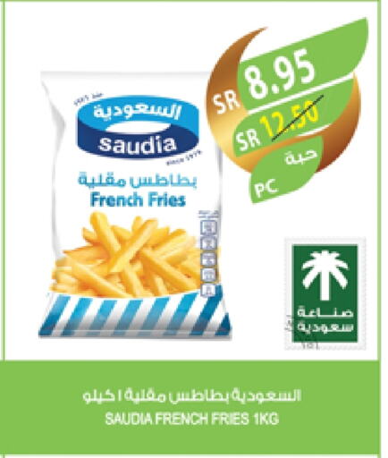 سعودية available at المزرعة in مملكة العربية السعودية, السعودية, سعودية - الباحة