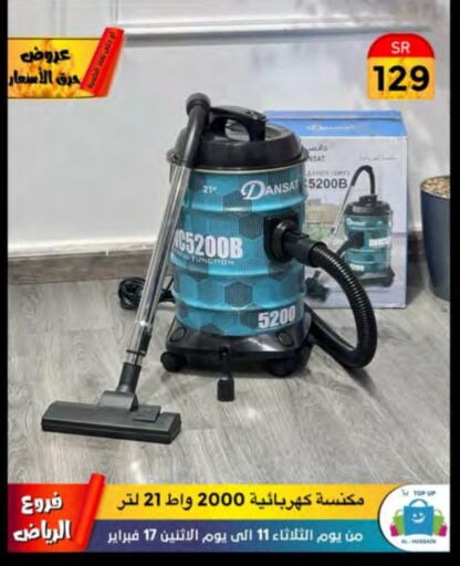 available at Al Hussain Top Up in KSA, Saudi Arabia, Saudi - Riyadh